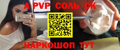 СК Балаково