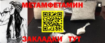 каннабис Балашиха