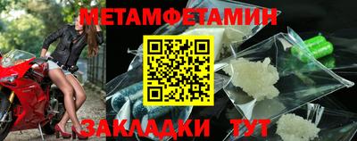 кокаин премиум Балашиха