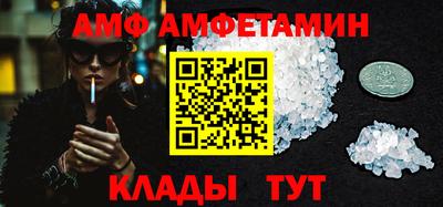 СК Балаково
