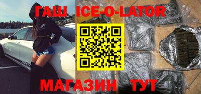 каннабис Балашиха