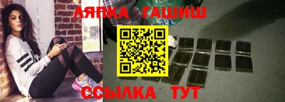 хмурый Балаково