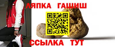 меф Балахна