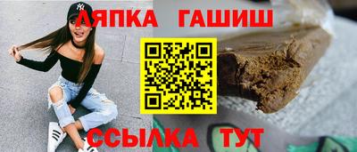 амф Балахна