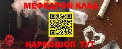 каннабис Балашиха