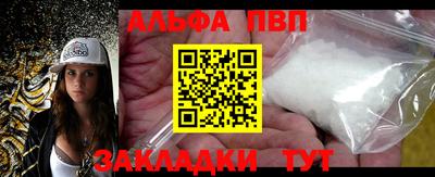 каннабис Балашиха
