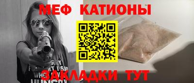 марихуана Волгодонск