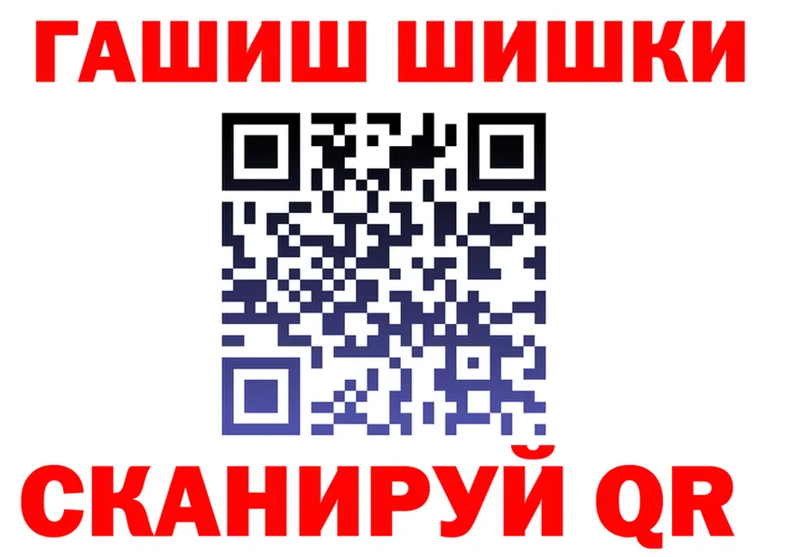 АМФ VHQ как зайти это гидра Бийск