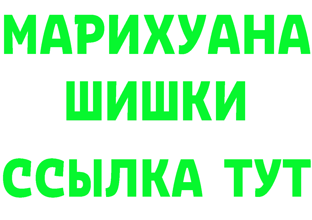 Кетамин ketamine сайт darknet МЕГА Бийск