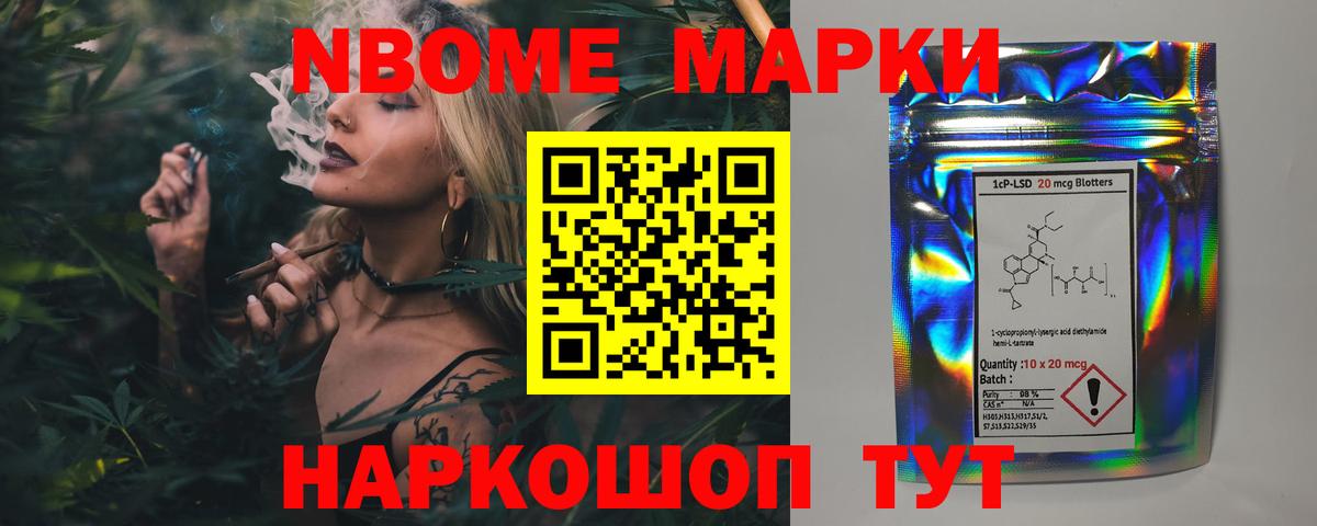 ЛСД экстази кислота Бийск