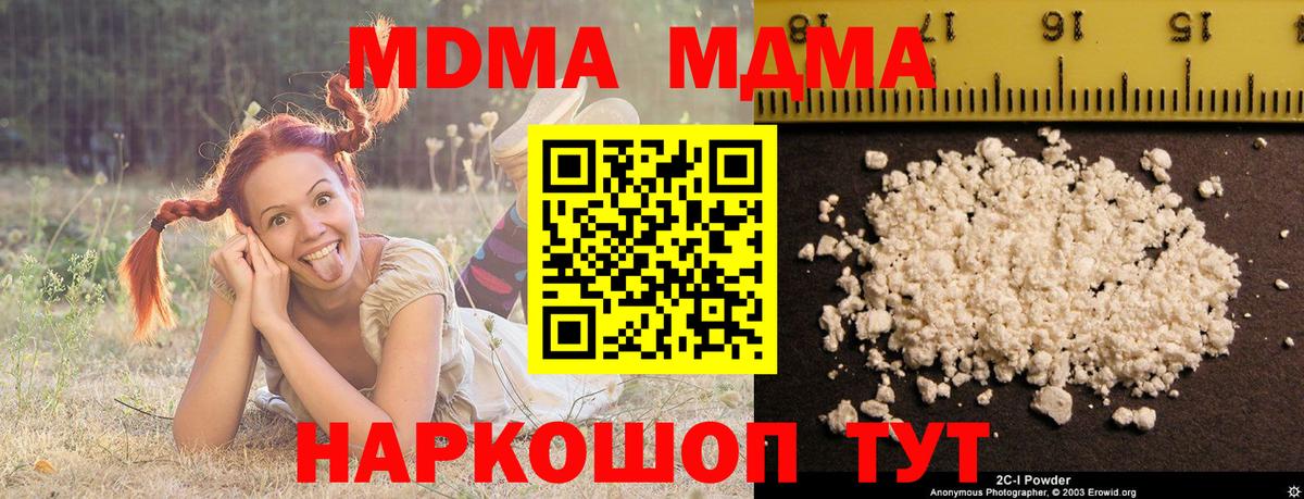 Гашиш  Бошки Шишки  Бийск  Кокаин  Вход с VPN  Меф  