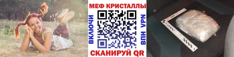 МЕФ 4 MMC  hydra ONION  Бийск 