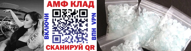 KRAKEN вход  Бийск  Метамфетамин мет 