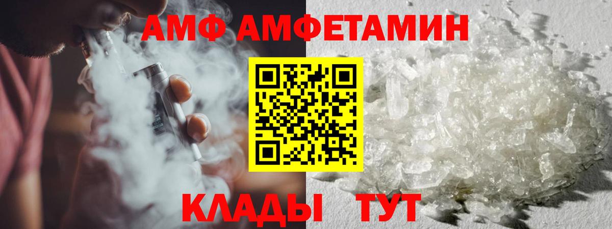 Метамфетамин витя Бийск