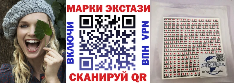 продажа наркотиков Бийск Марки N-bome 1,5мг