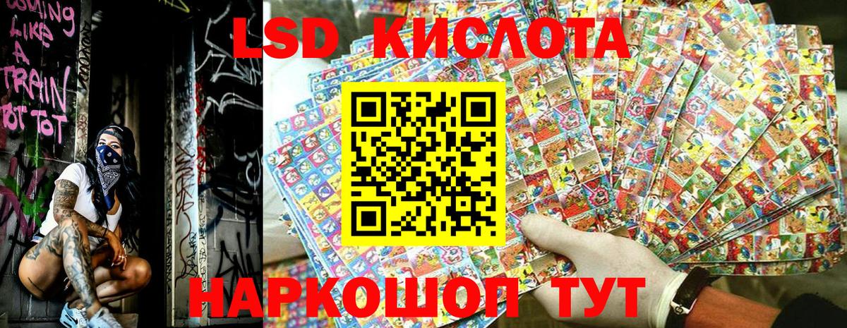 Наркотические марки 1,5мг  Бийск  Марки NBOMe  Наркотические марки 1,5мг 