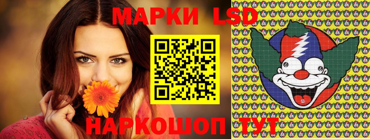 Марки N-bome 1,8мг  Марки 25I-NBOMe  Бийск  Вход с VPN 