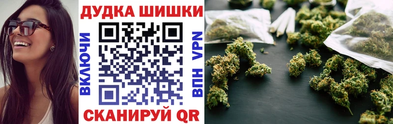 Шишки марихуана LSD WEED  Бийск 